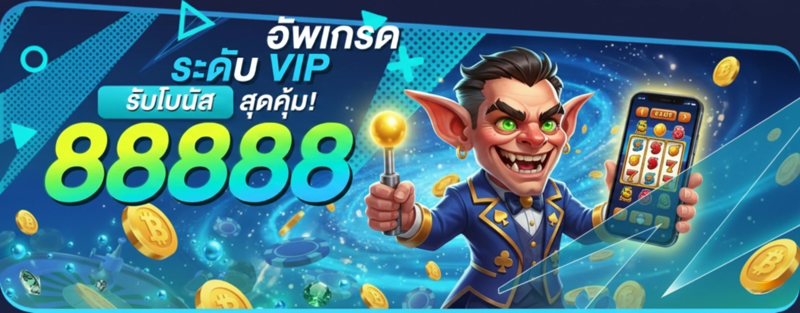 LSM99NG โปรโมชั่น